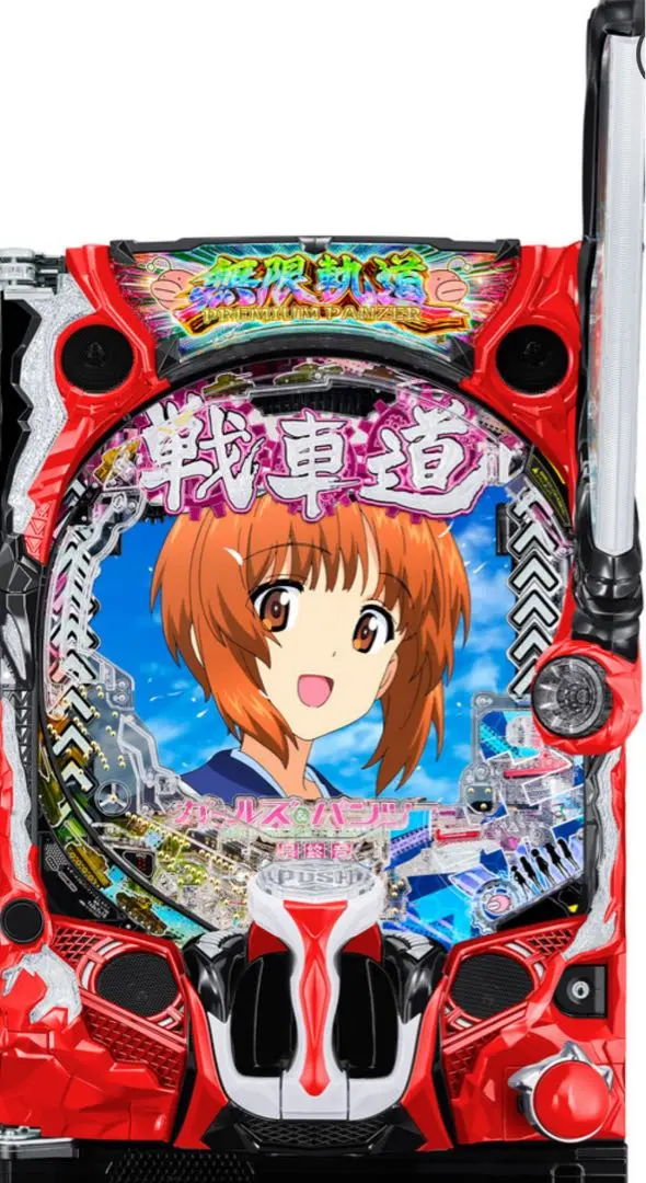 2026年最新】ガルパン パチンコの人気アイテム - メルカリ