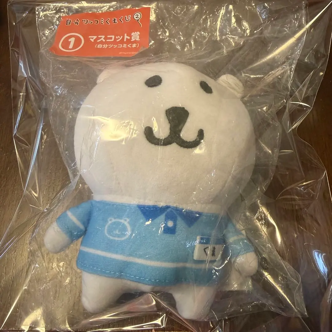 2026年最新】自分ツッコミくま 一番くじの人気アイテム - メルカリ