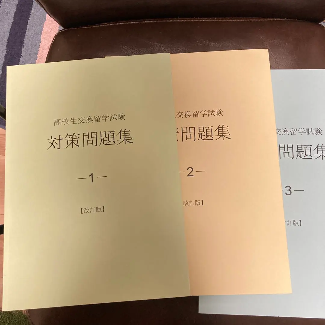 m54485958403_1.jpg?1765278968