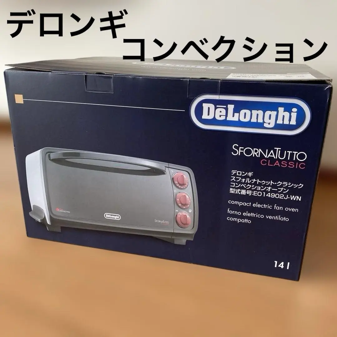 2026年最新】デロンギ オーブン スフォルナトゥットの人気アイテム