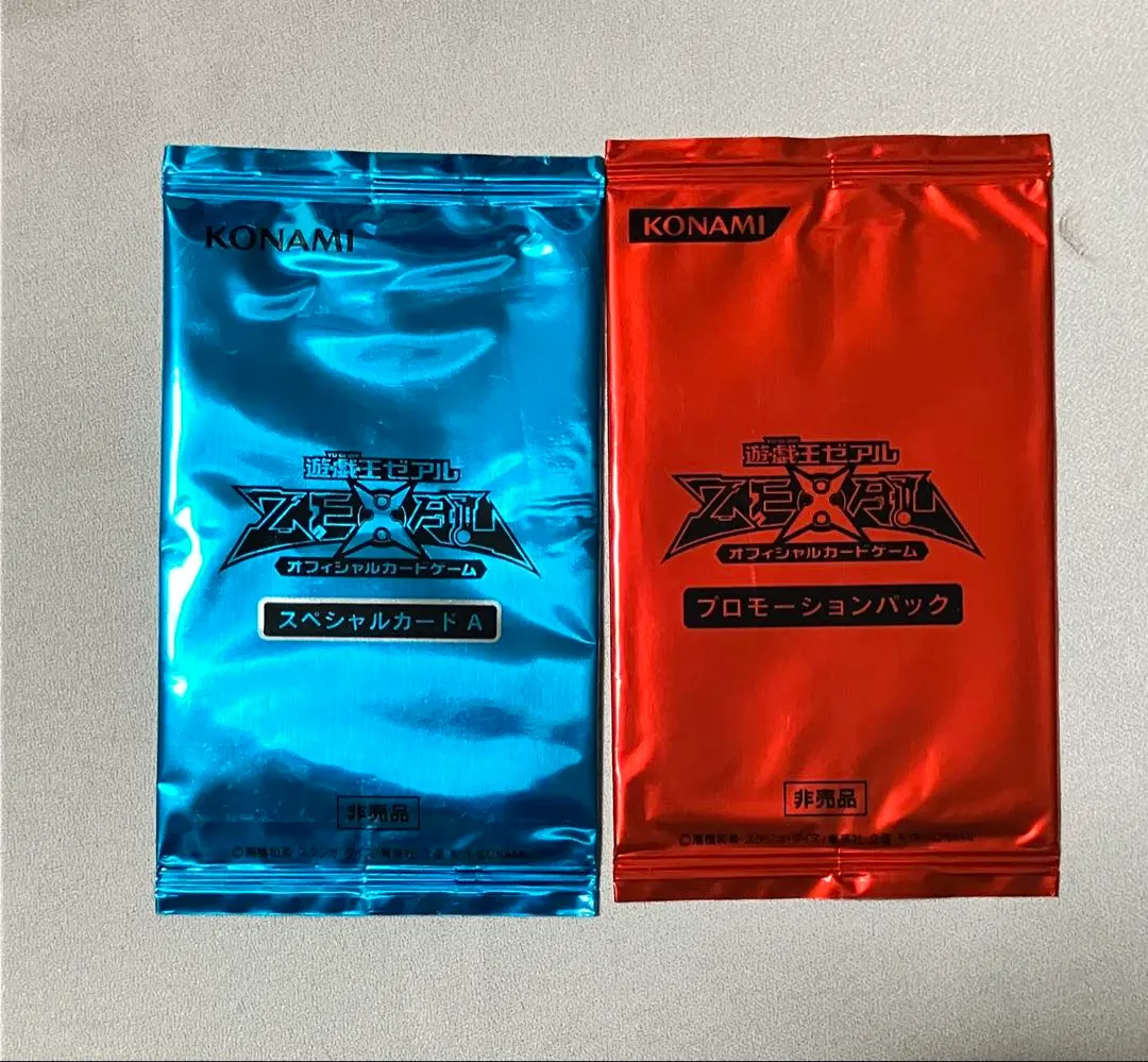 2026年最新】遊戯王ゼアル プロモーションパックの人気アイテム - メルカリ