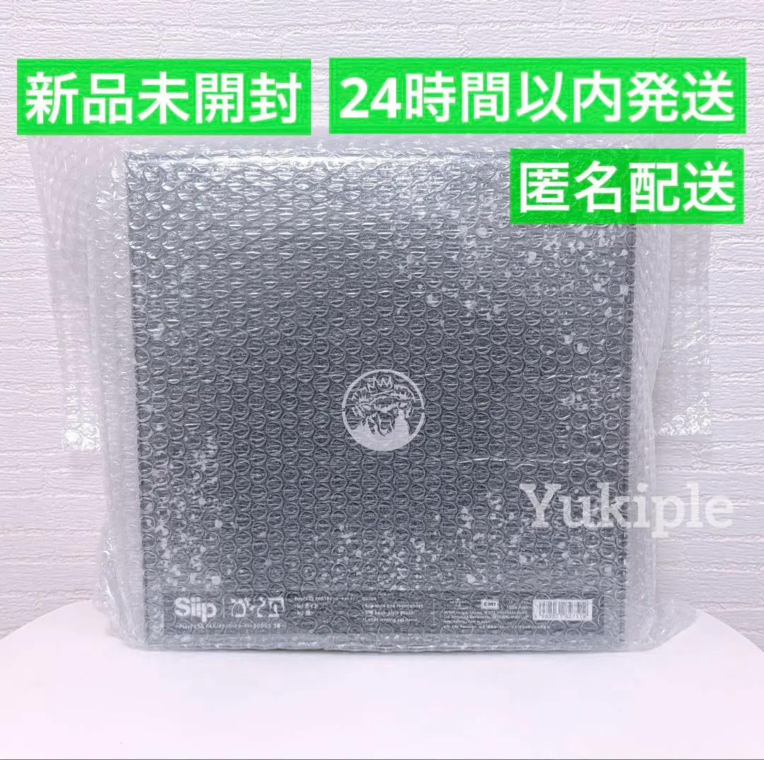 2026年最新】siip 大森元貴boxの人気アイテム - メルカリ