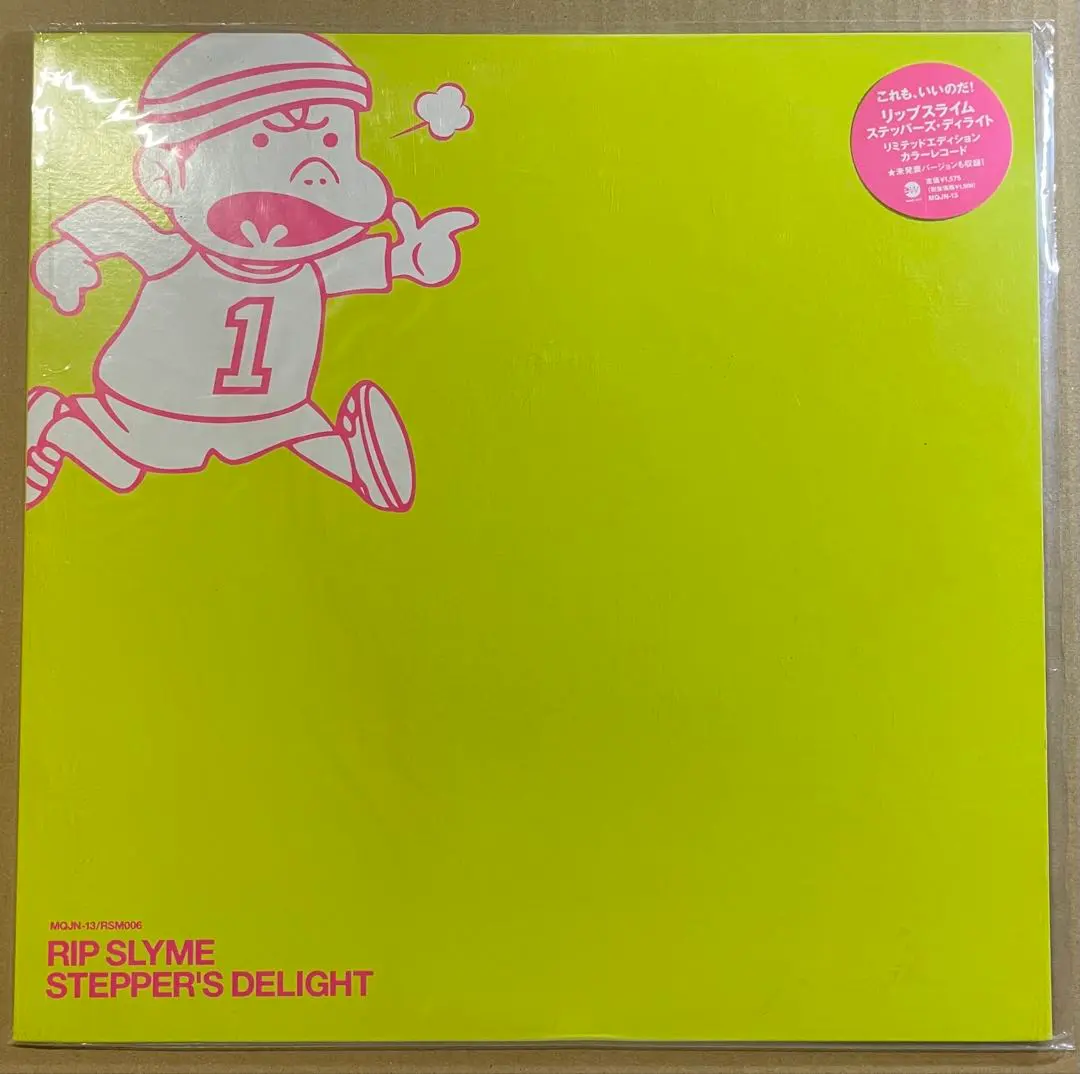 2026年最新】RIPSLYME レコードの人気アイテム - メルカリ