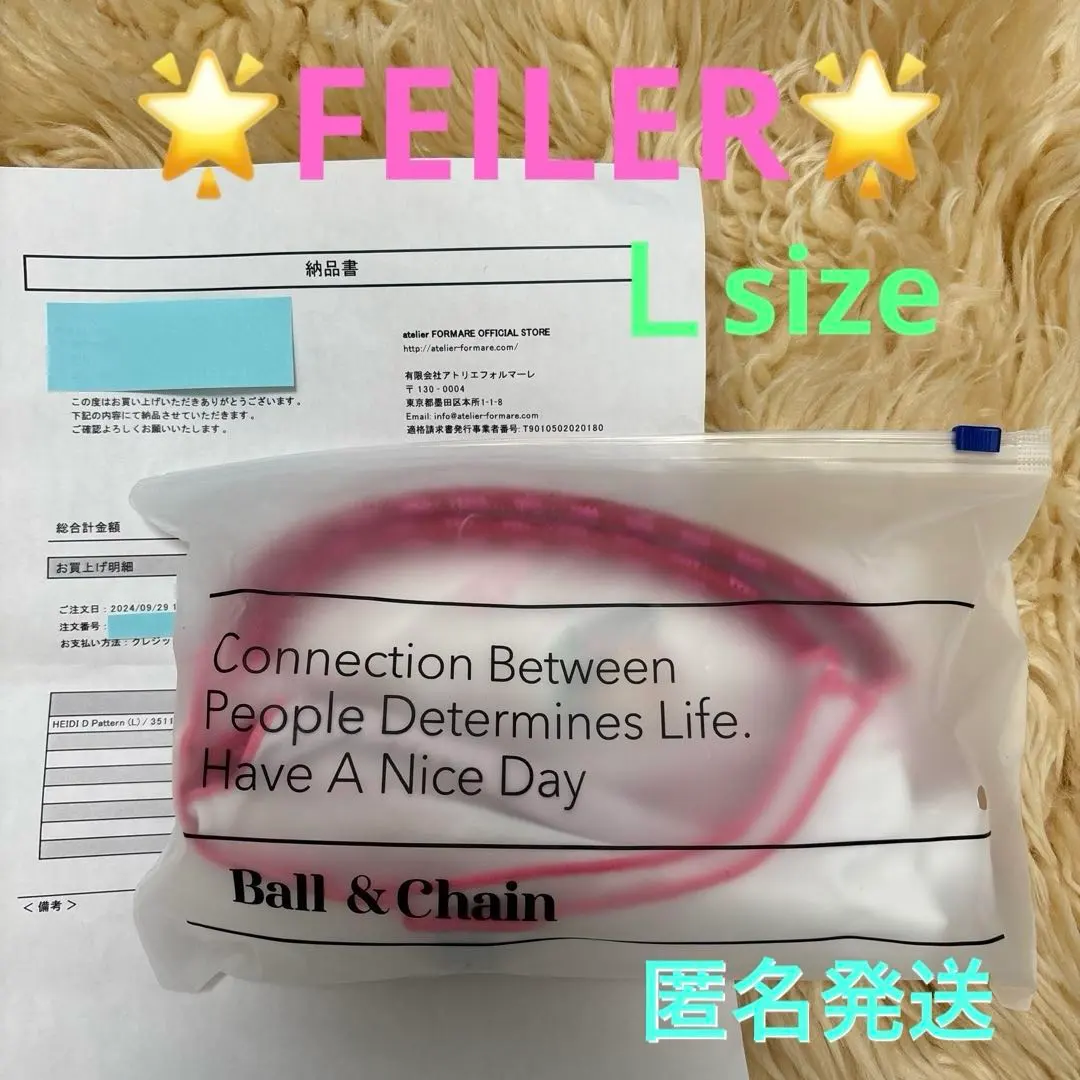 2026年最新】フェイラーボールアンドチェーン白の人気アイテム - メルカリ