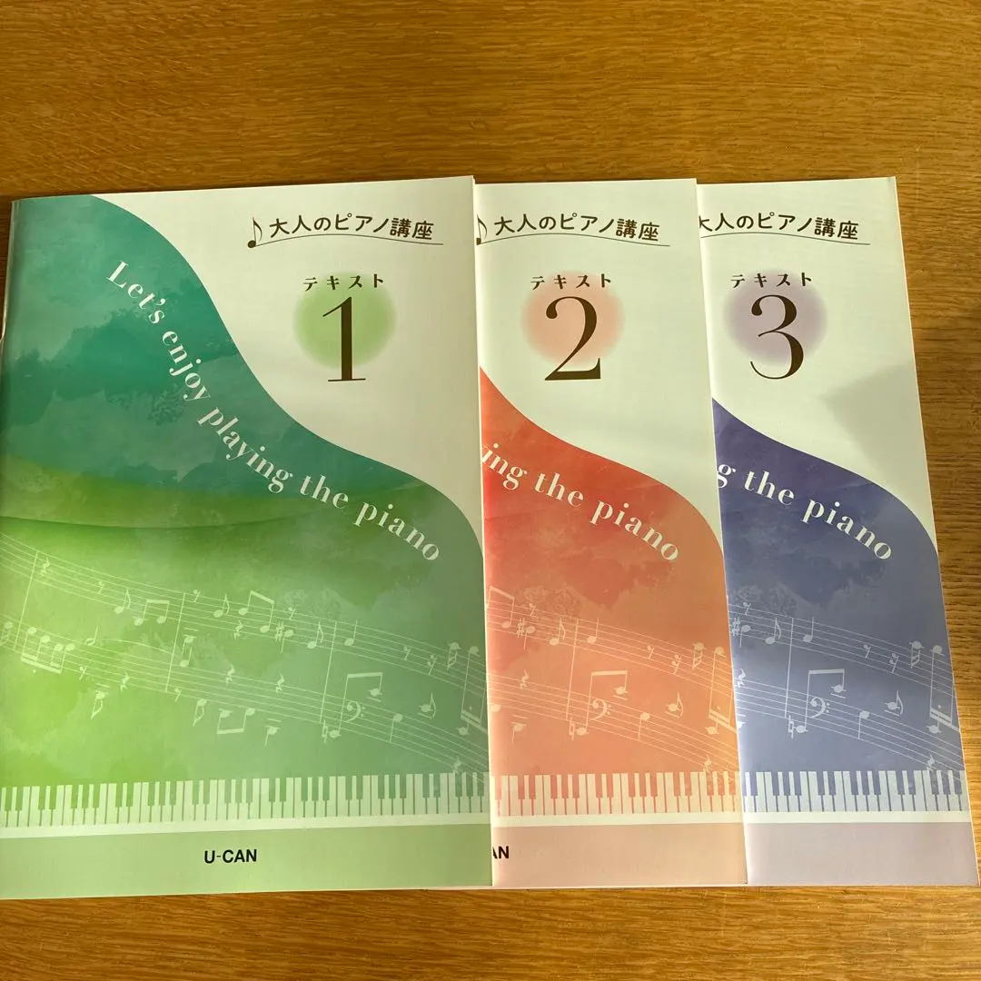 2026年最新】大人のピアノ ユーキャンの人気アイテム - メルカリ