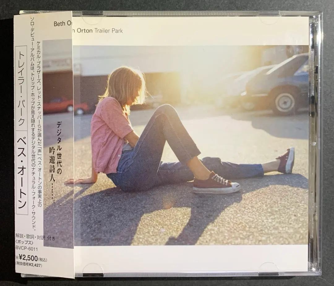 2026年最新】BETH ortonの人気アイテム - メルカリ