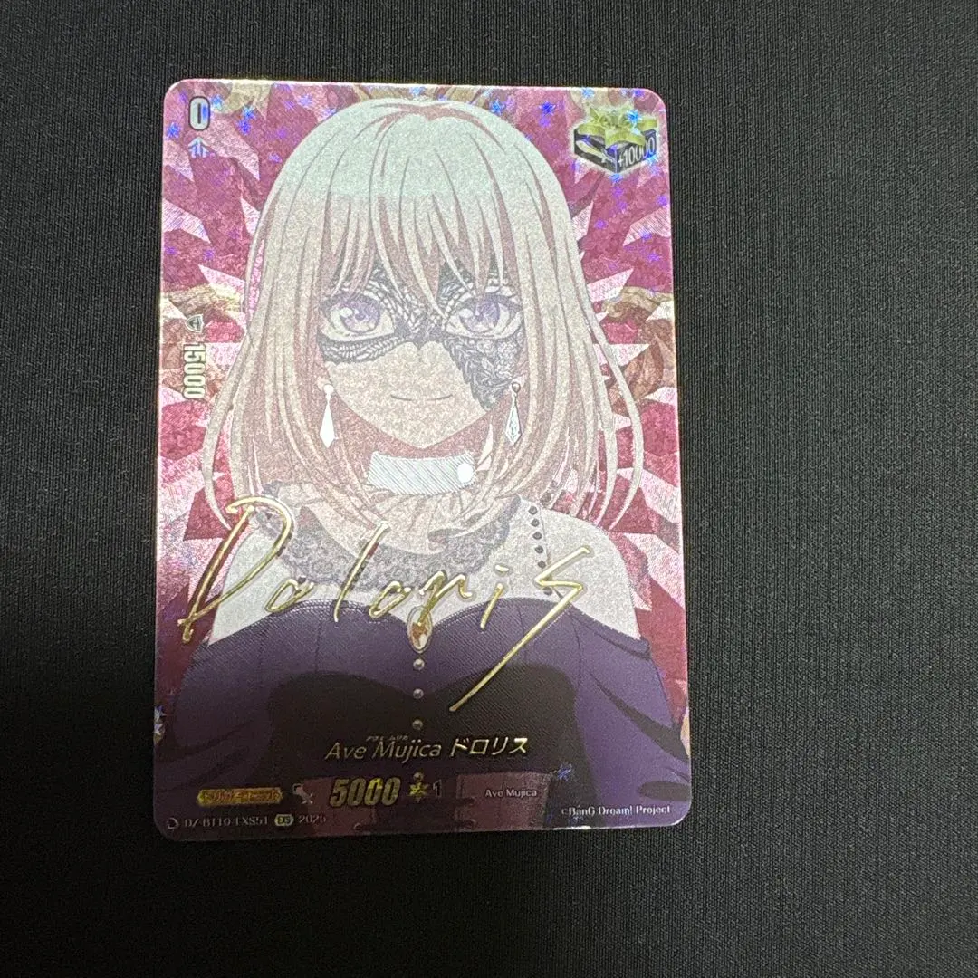 2026年最新】ドロリス srの人気アイテム - メルカリ