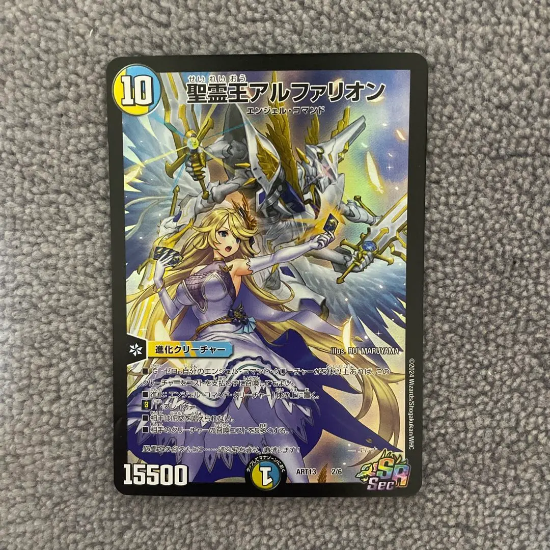 2026年最新】アルファリオン 神アートの人気アイテム - メルカリ