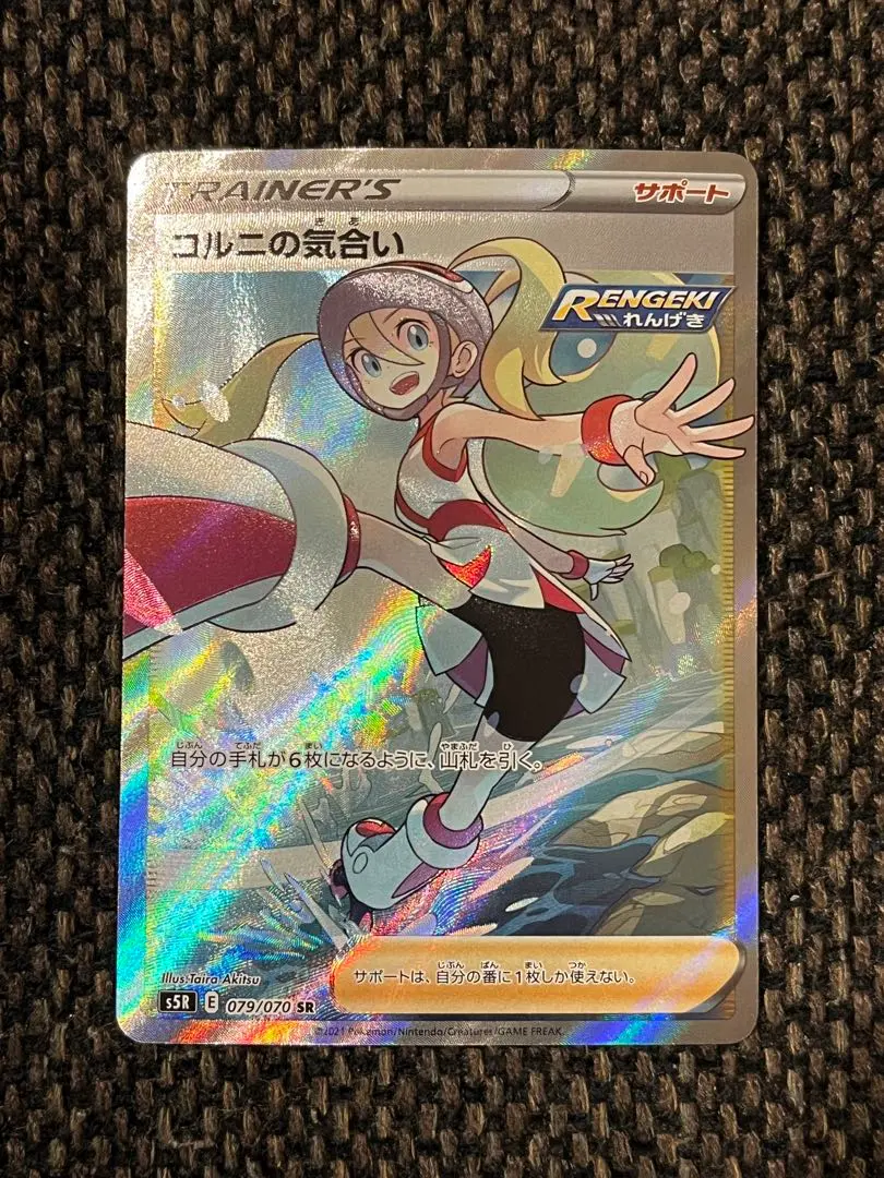 m54647146102_1.jpg?1770732253