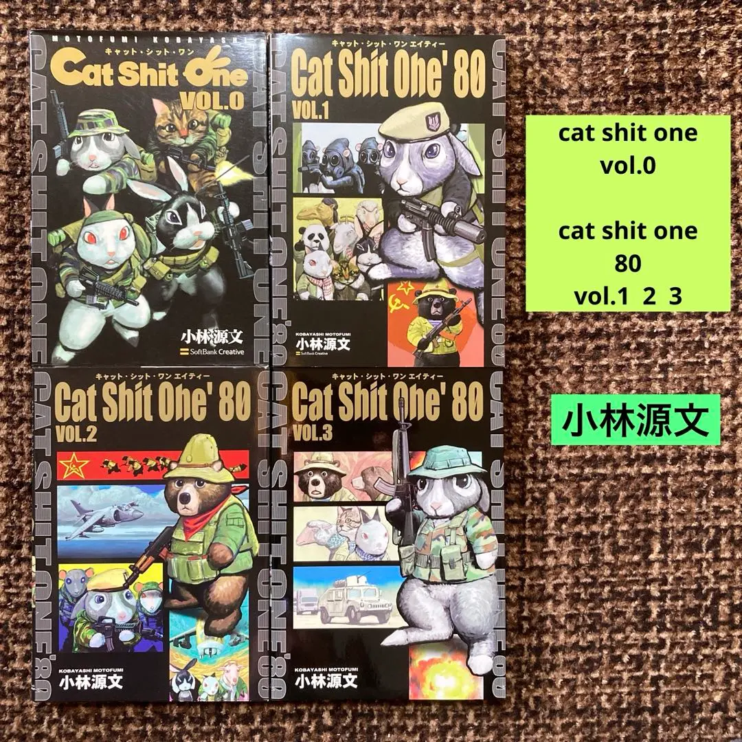 2026年最新】cat shit oneの人気アイテム - メルカリ