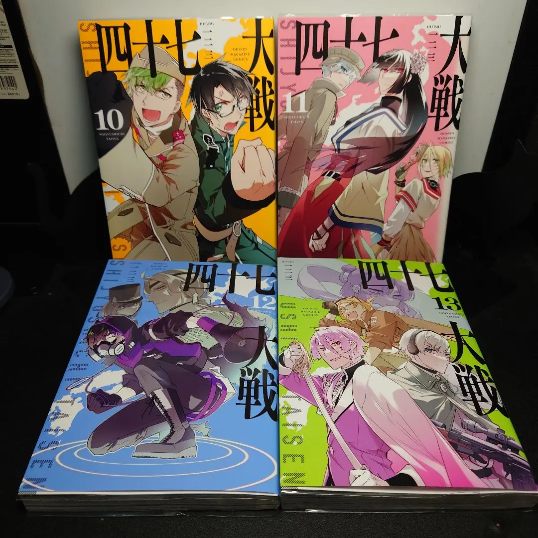2026年最新】四十七大戦 14巻の人気アイテム - メルカリ