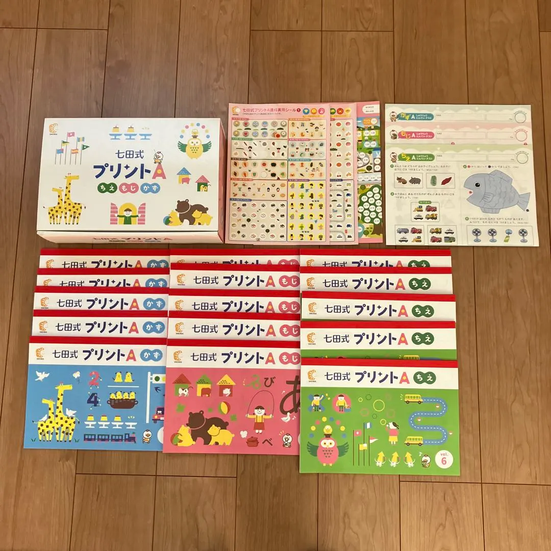2026年最新】七田式 小学生プリント せいかつの人気アイテム - メルカリ
