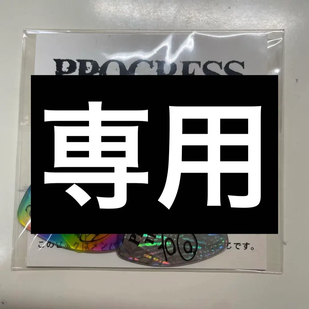 2026年最新】サイン アルフィーの人気アイテム - メルカリ