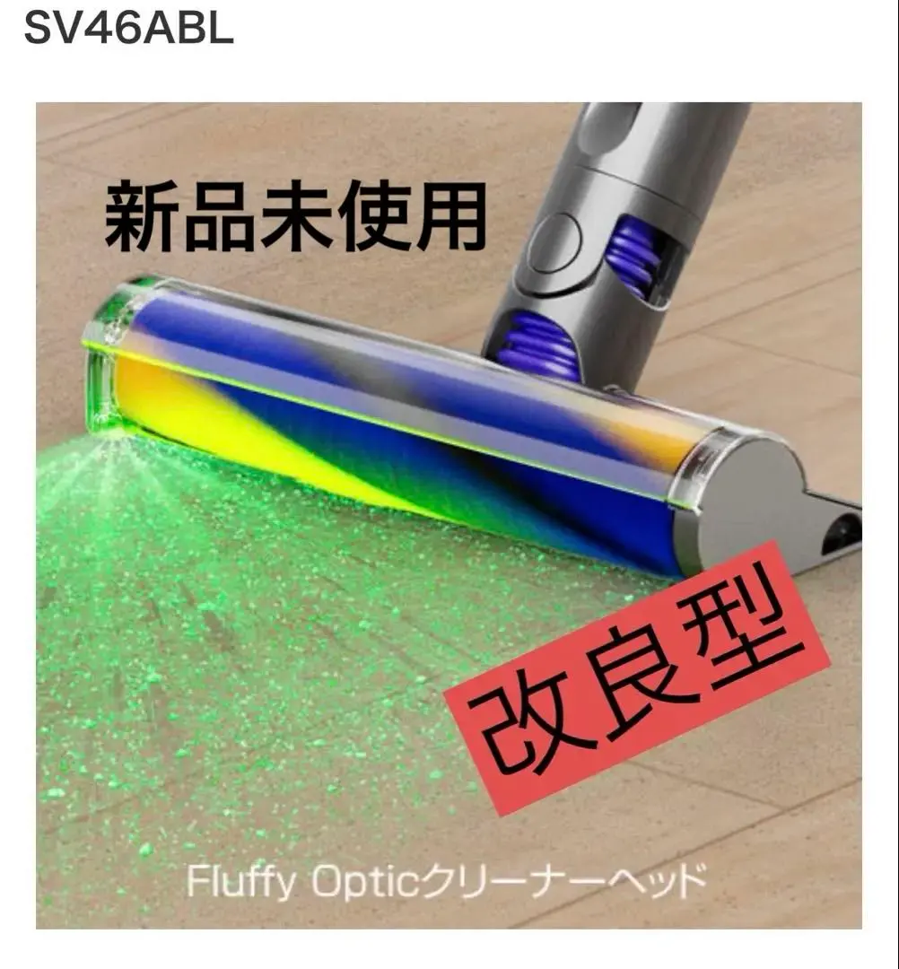 2026年最新】dyson ダイソン laser slim fluffyの人気アイテム - メルカリ
