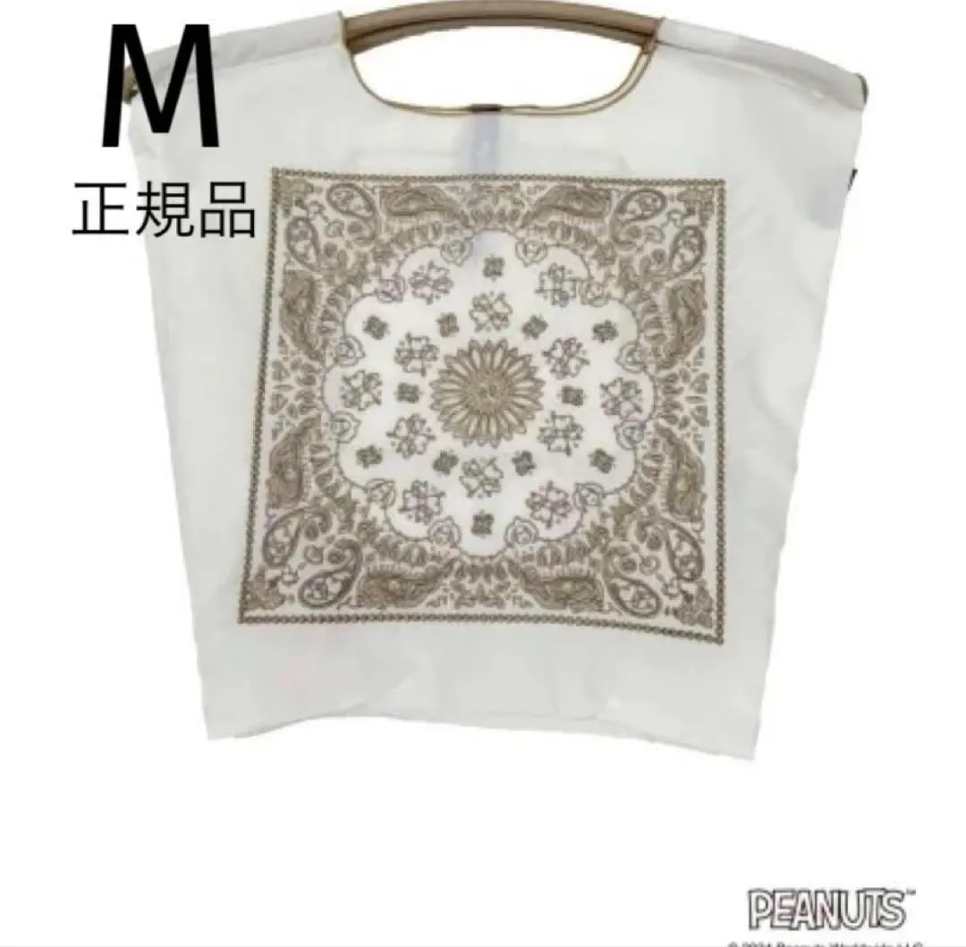 2026年最新】ball&chain スヌーピー バンダナの人気アイテム - メルカリ