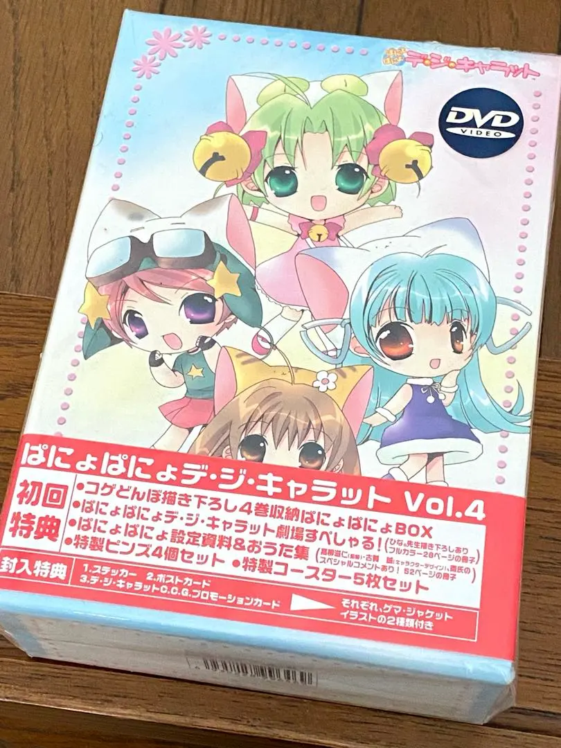 2026年最新】デジキャラット dvdの人気アイテム - メルカリ