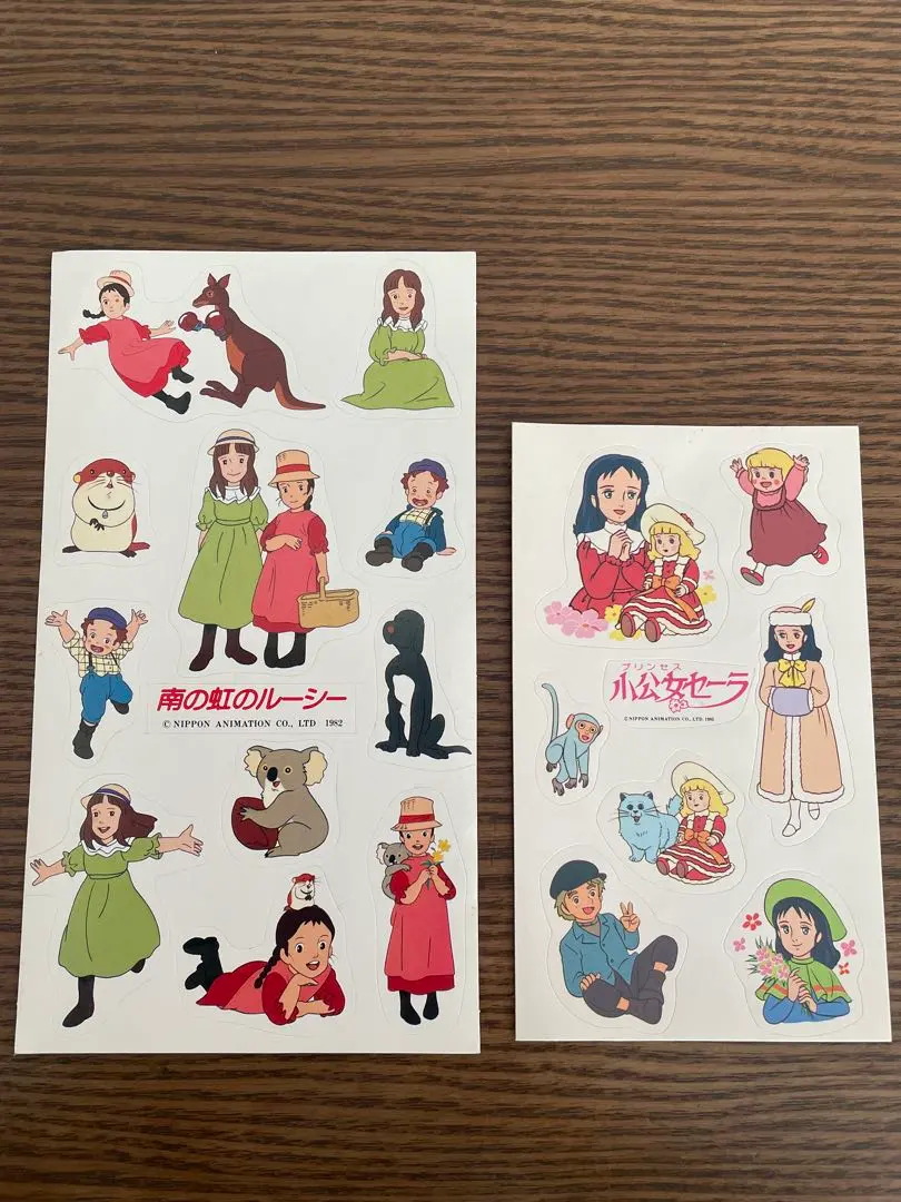 2026年最新】南の虹のルーシーの人気アイテム - メルカリ