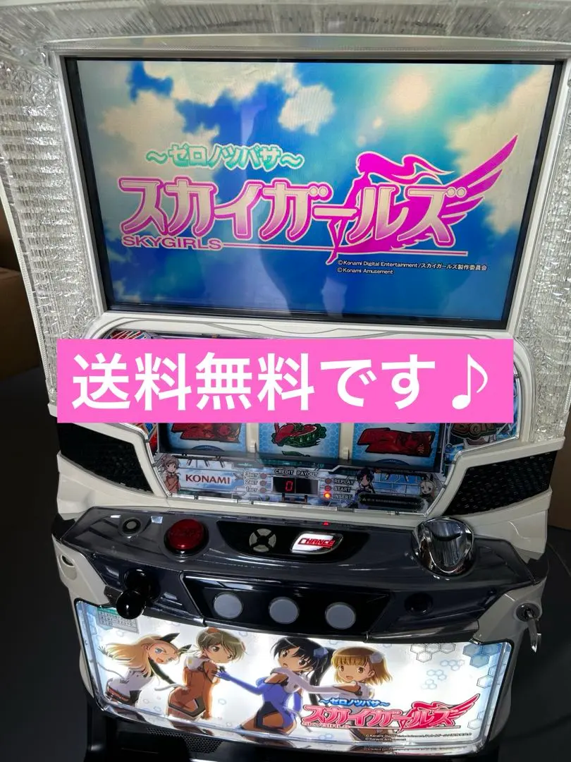 2026年最新】スカイガールズ 実機の人気アイテム - メルカリ