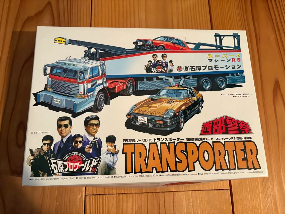 2026年最新】西部警察 トランスポーター アオシマの人気アイテム