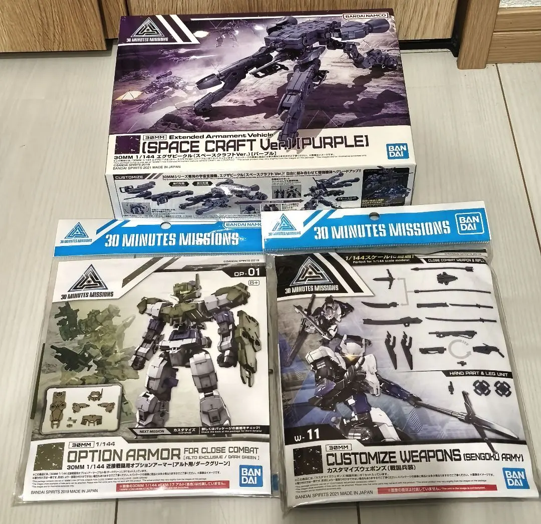 2026年最新】戦国アーマー 30mmの人気アイテム - メルカリ