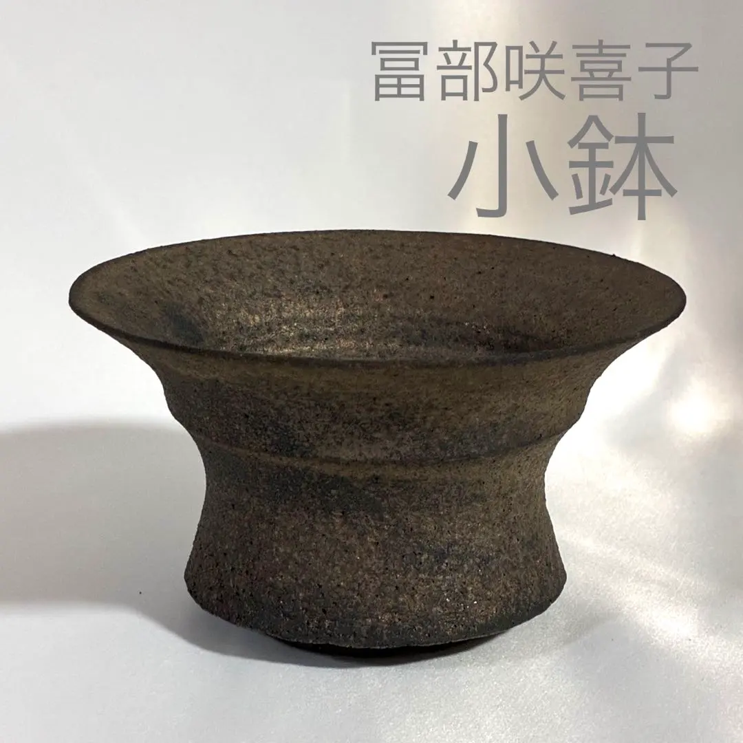 2026年最新】冨部咲喜子の人気アイテム - メルカリ