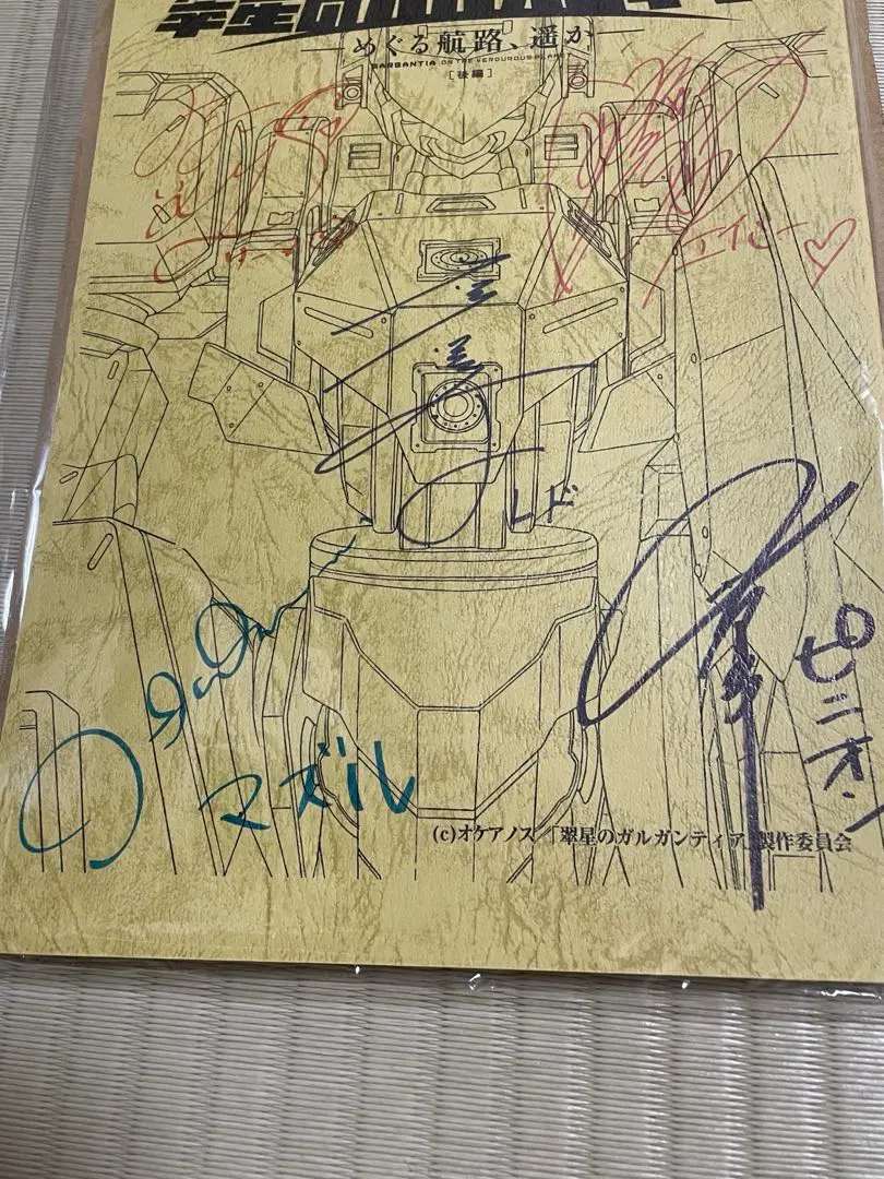 2026年最新】石川界人 サインの人気アイテム - メルカリ