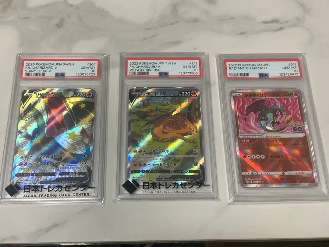 2026年最新】リザードンV psa10 争奪戦の人気アイテム - メルカリ