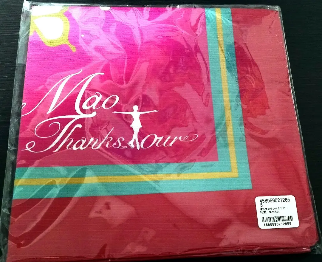 2026年最新】浅田真央サンクスツアーの人気アイテム - メルカリ