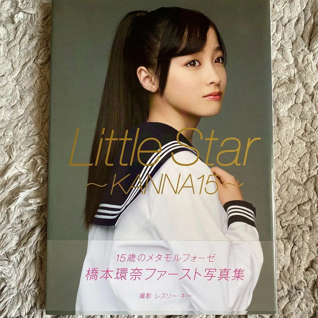 2026年最新】橋本環奈 サインの人気アイテム - メルカリ