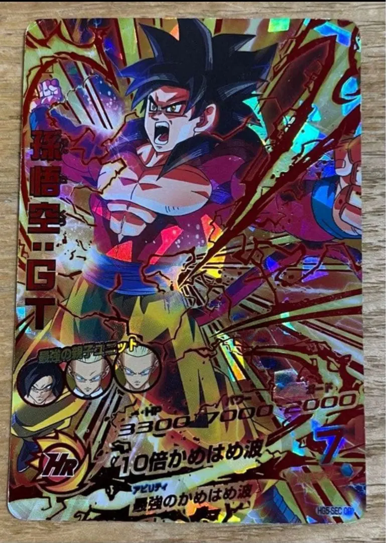 2026年最新】HG5-SEC lc 孫悟空gtの人気アイテム - メルカリ