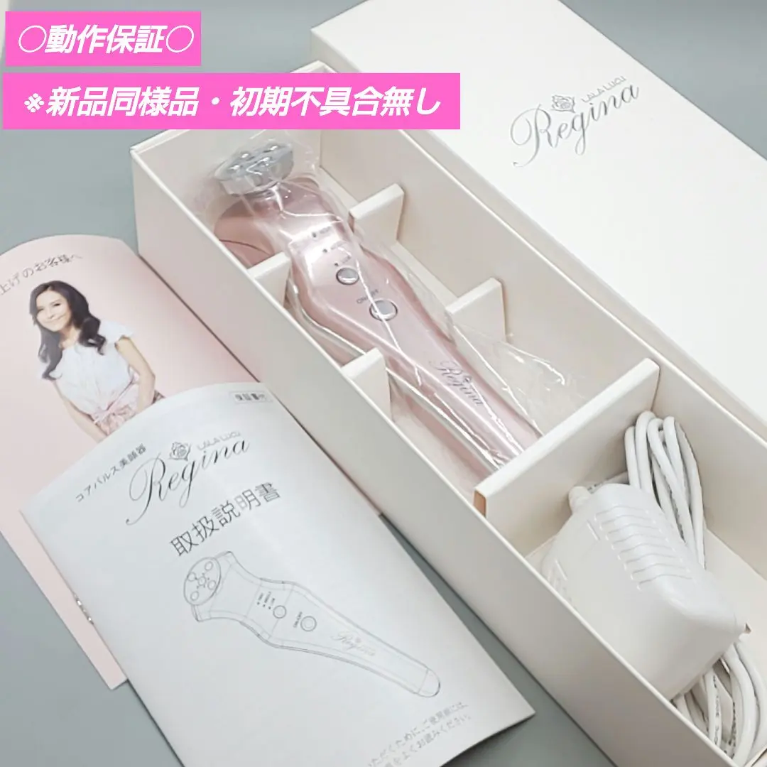 2026年最新】ララルーチュrfの人気アイテム - メルカリ