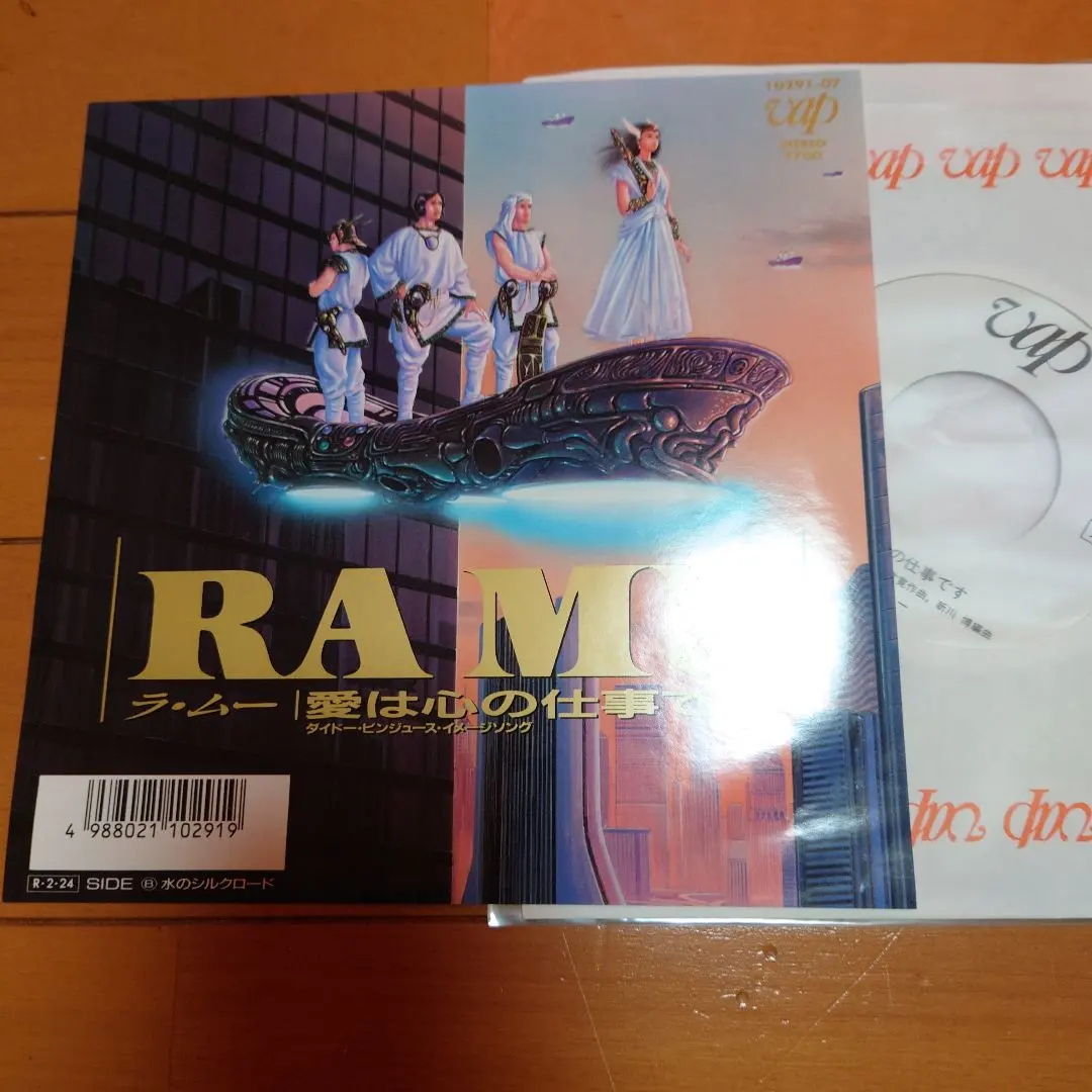 2026年最新】菊池桃子 ラムー cdの人気アイテム - メルカリ
