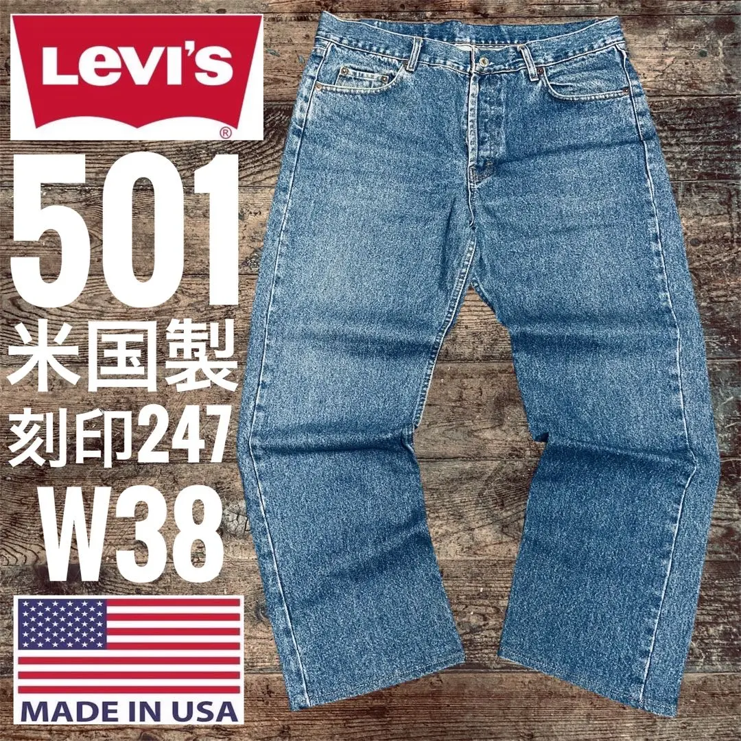 2026年最新】501 66前期 w38の人気アイテム - メルカリ