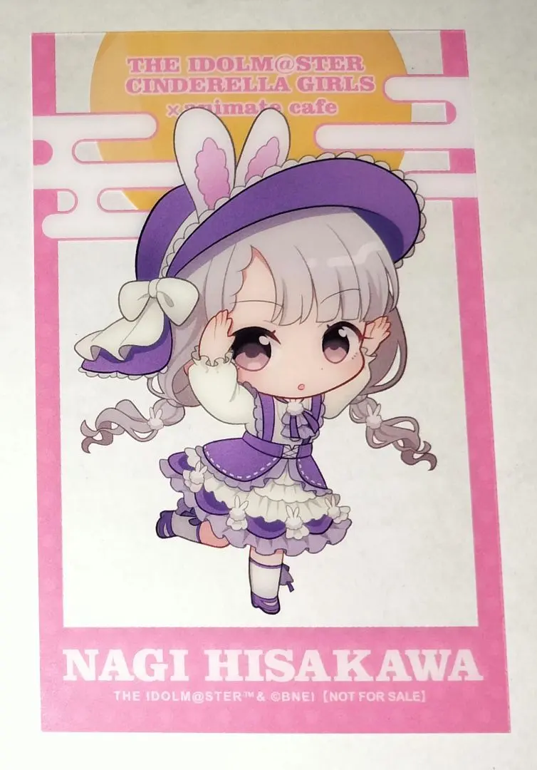 2026年最新】久川凪 アニメイトカフェの人気アイテム - メルカリ