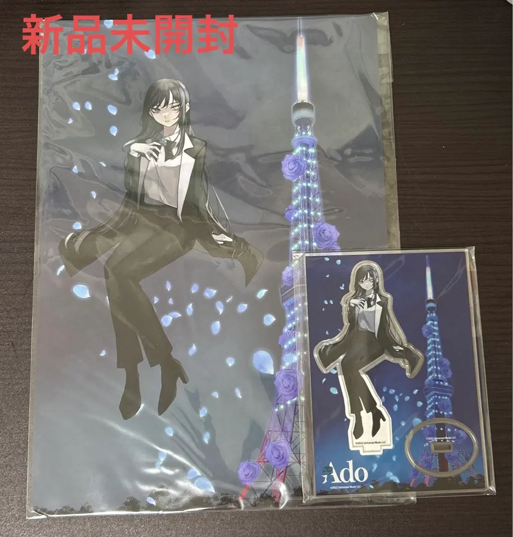 2026年最新】ado アクリルスタンド 東京タワーの人気アイテム - メルカリ