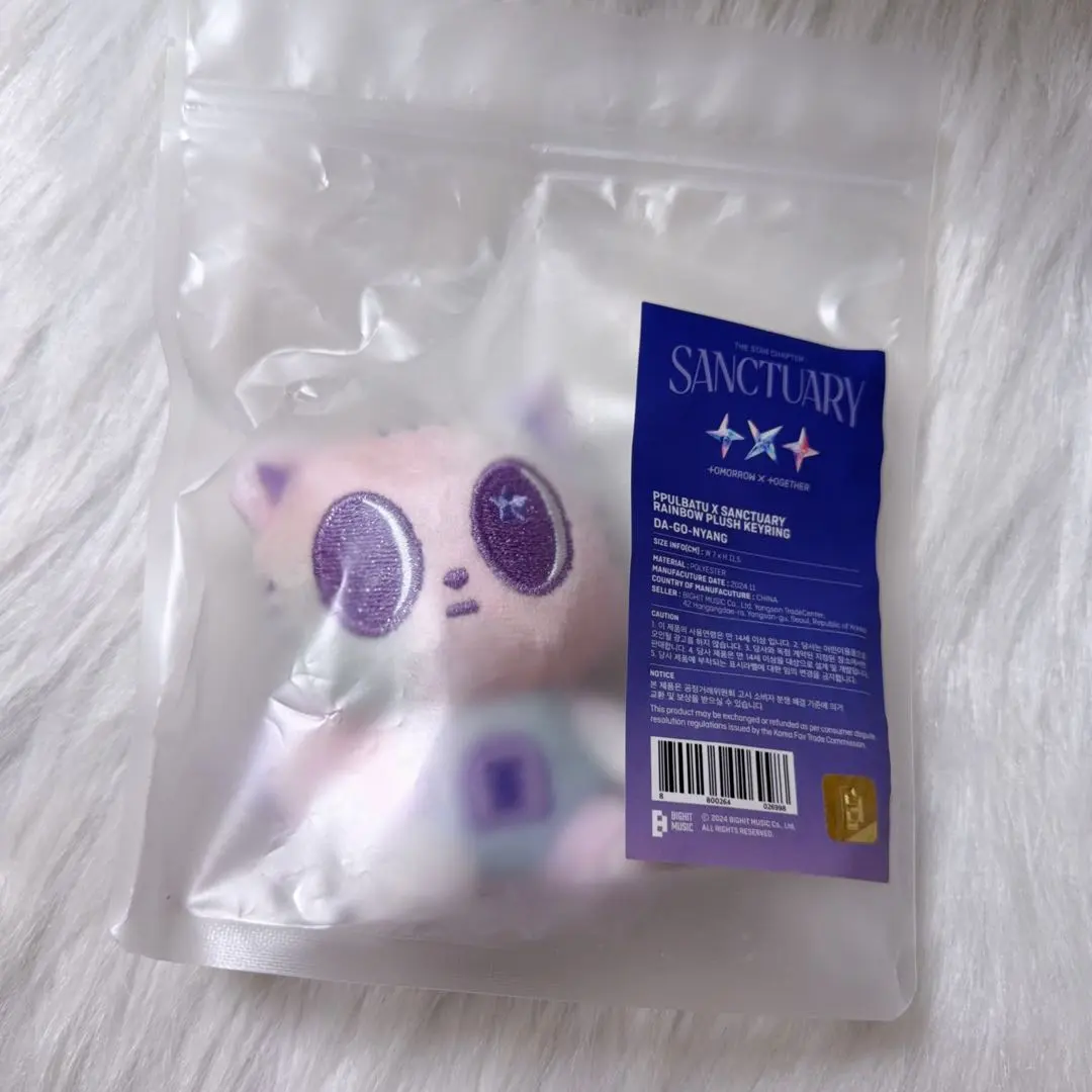 2026年最新】txt プルバトゥ キーリング レインボーの人気アイテム