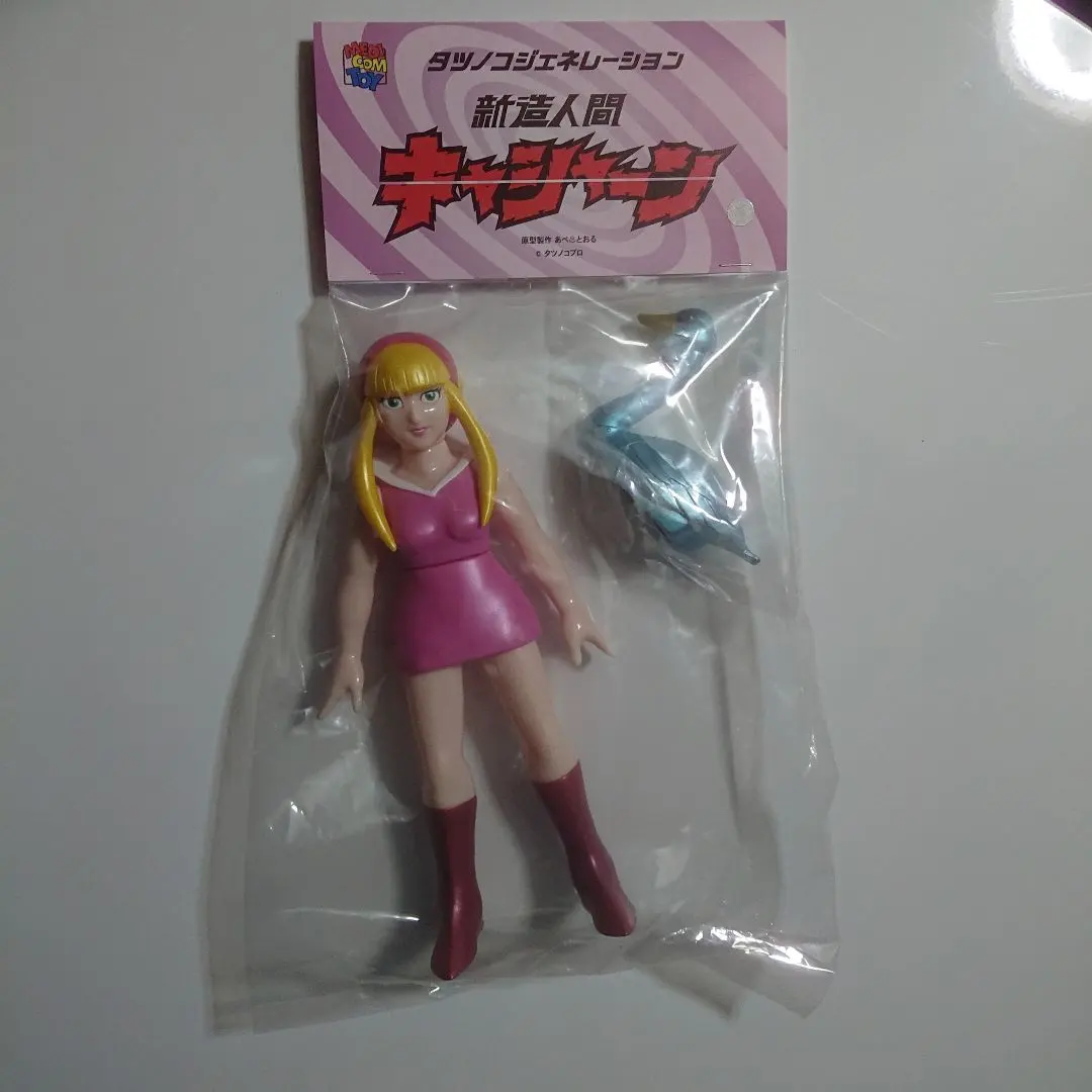 2026年最新】キャシャーン ソフビの人気アイテム - メルカリ