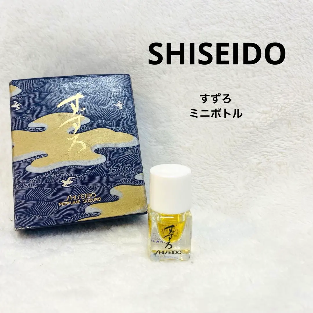 2026年最新】資生堂 すずろの人気アイテム - メルカリ