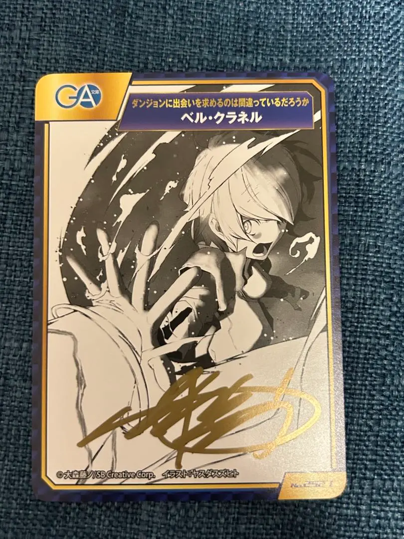 2026年最新】ダンまち サイン カードの人気アイテム - メルカリ