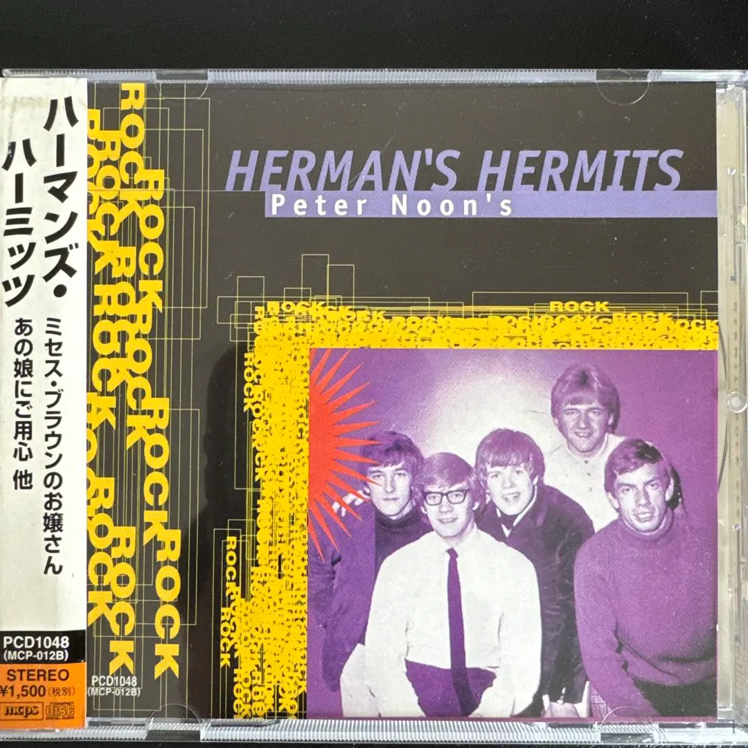 2026年最新】ハーマンズ ハーミッツ CDの人気アイテム - メルカリ