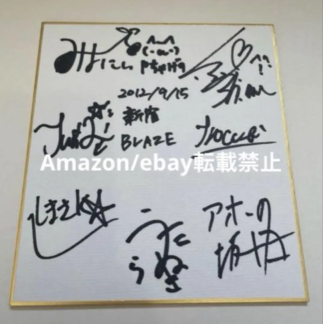 2026年最新】うらたぬき サインの人気アイテム - メルカリ