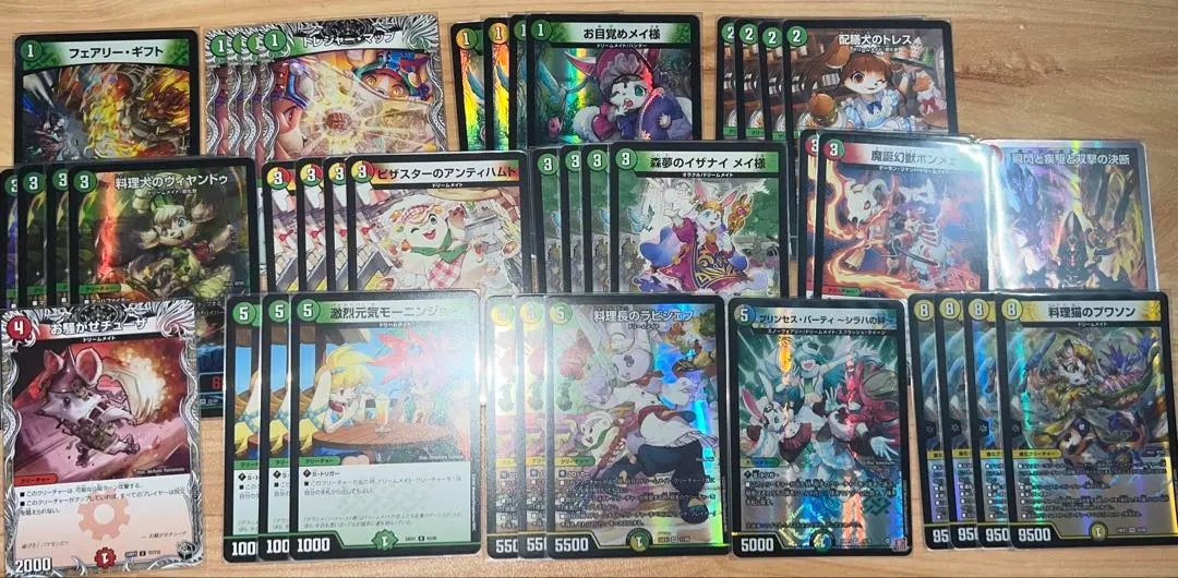 2026年最新】リースドリームメイトの人気アイテム - メルカリ