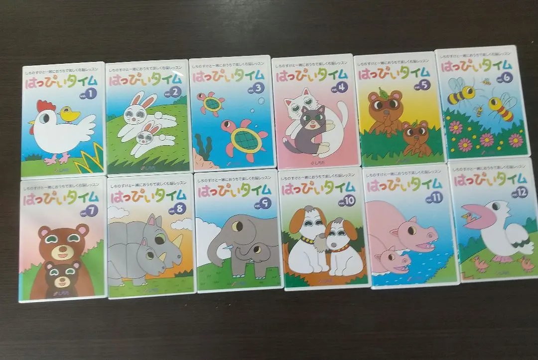 2026年最新】七田 ハッピータイムの人気アイテム - メルカリ