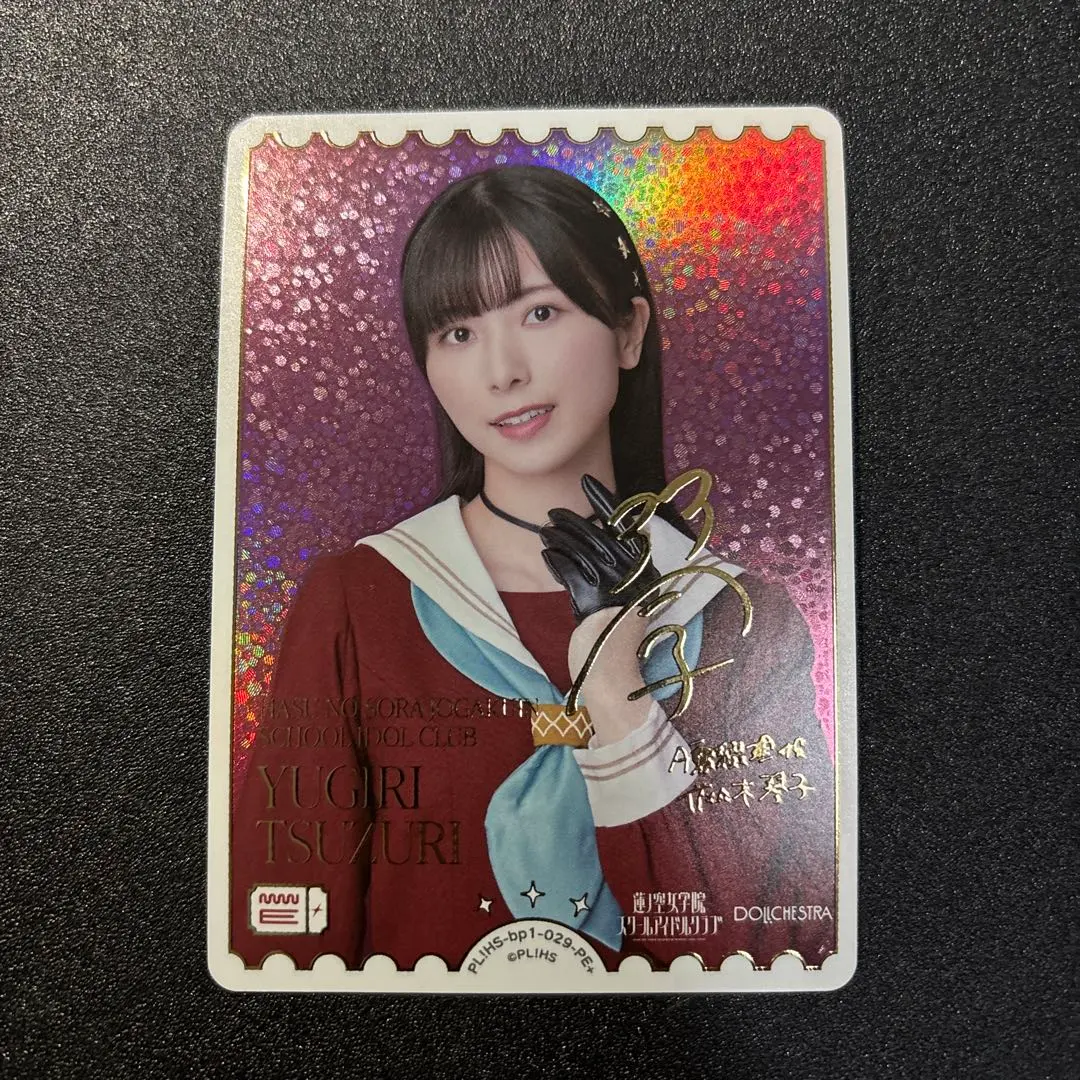 2026年最新】佐々木琴子 サインの人気アイテム - メルカリ