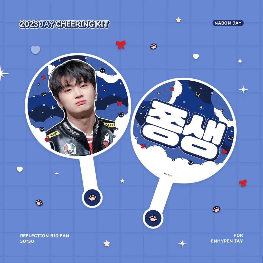 2026年最新】EnhyPen ジェイ うちわ マスターの人気アイテム - メルカリ