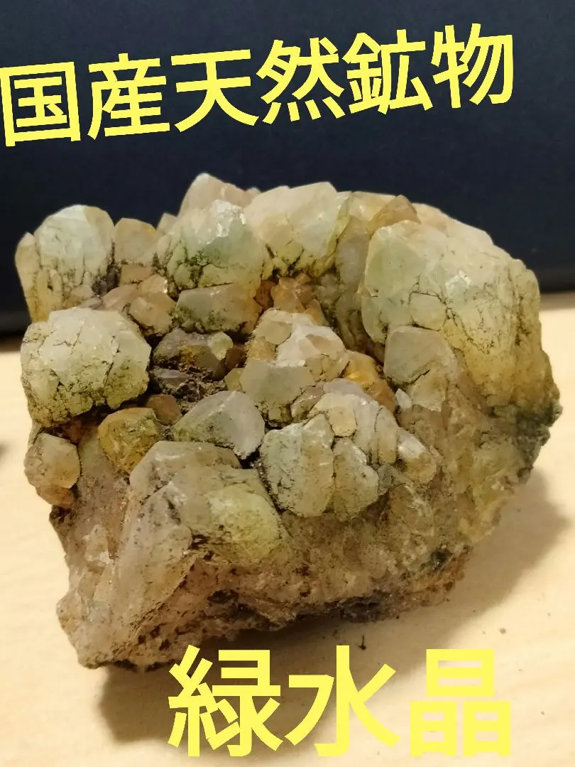 2026年最新】荒川鉱山の人気アイテム - メルカリ