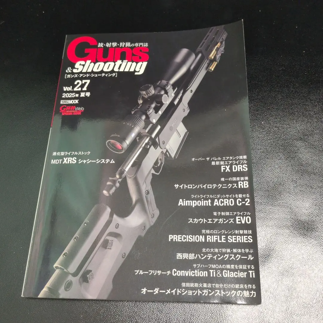2026年最新】guns shootingの人気アイテム - メルカリ