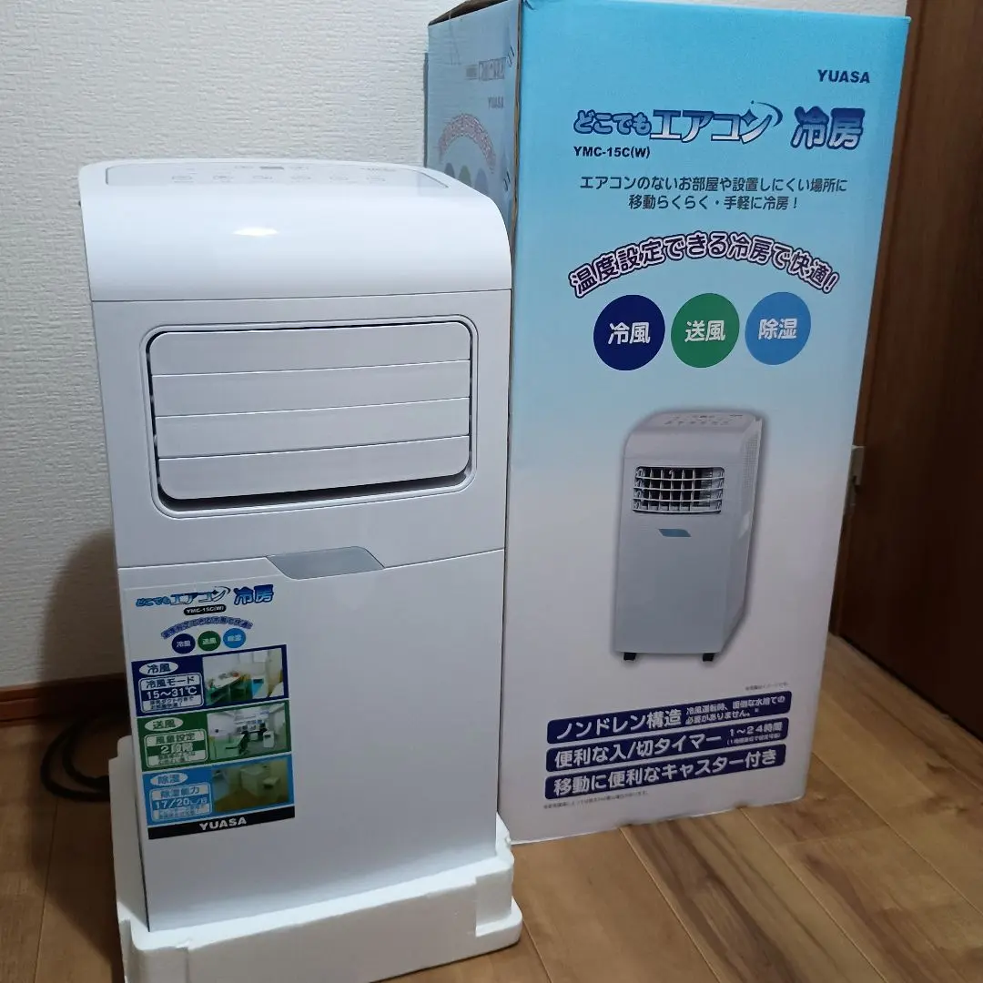 2026年最新】ユアサ ymc-15cの人気アイテム - メルカリ