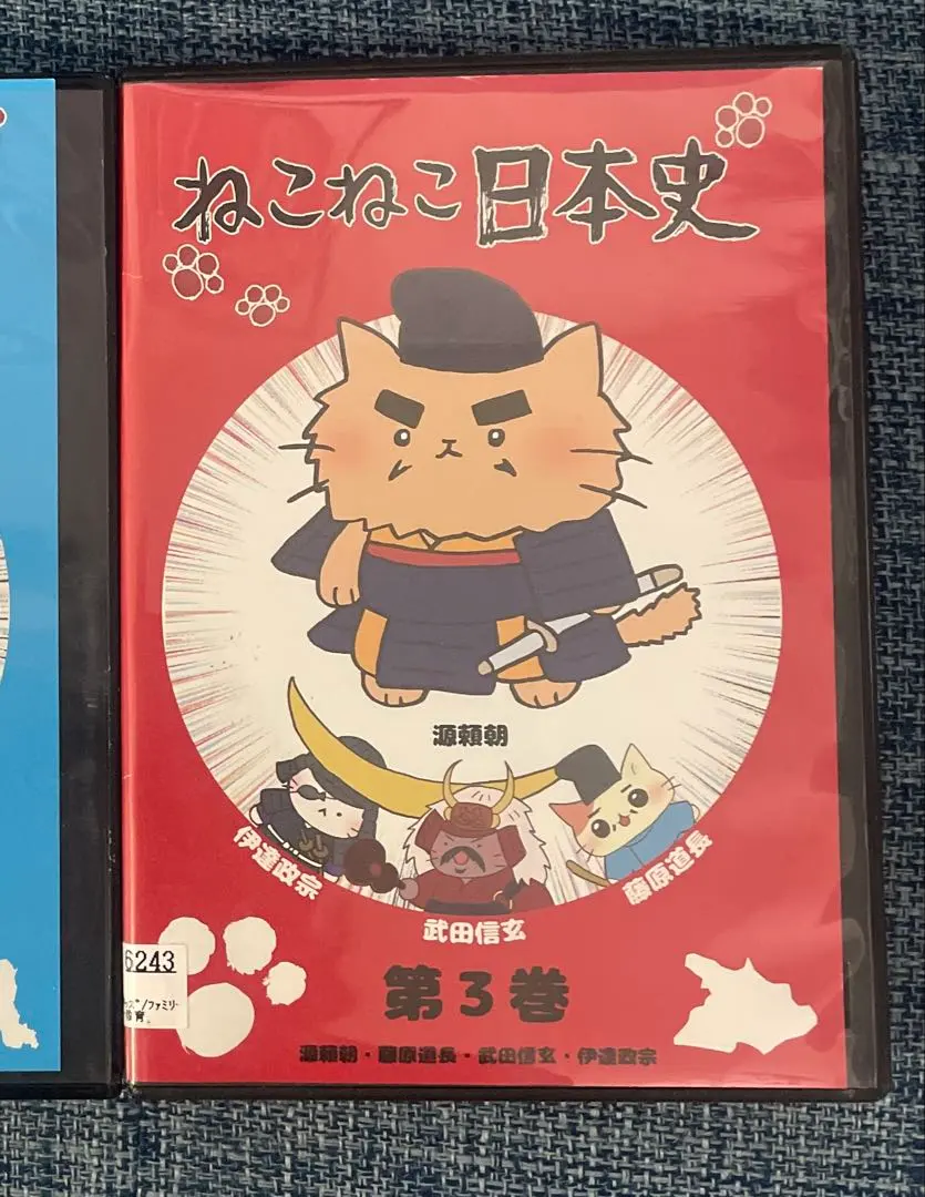 2026年最新】ねこねこ日本史dvdの人気アイテム - メルカリ