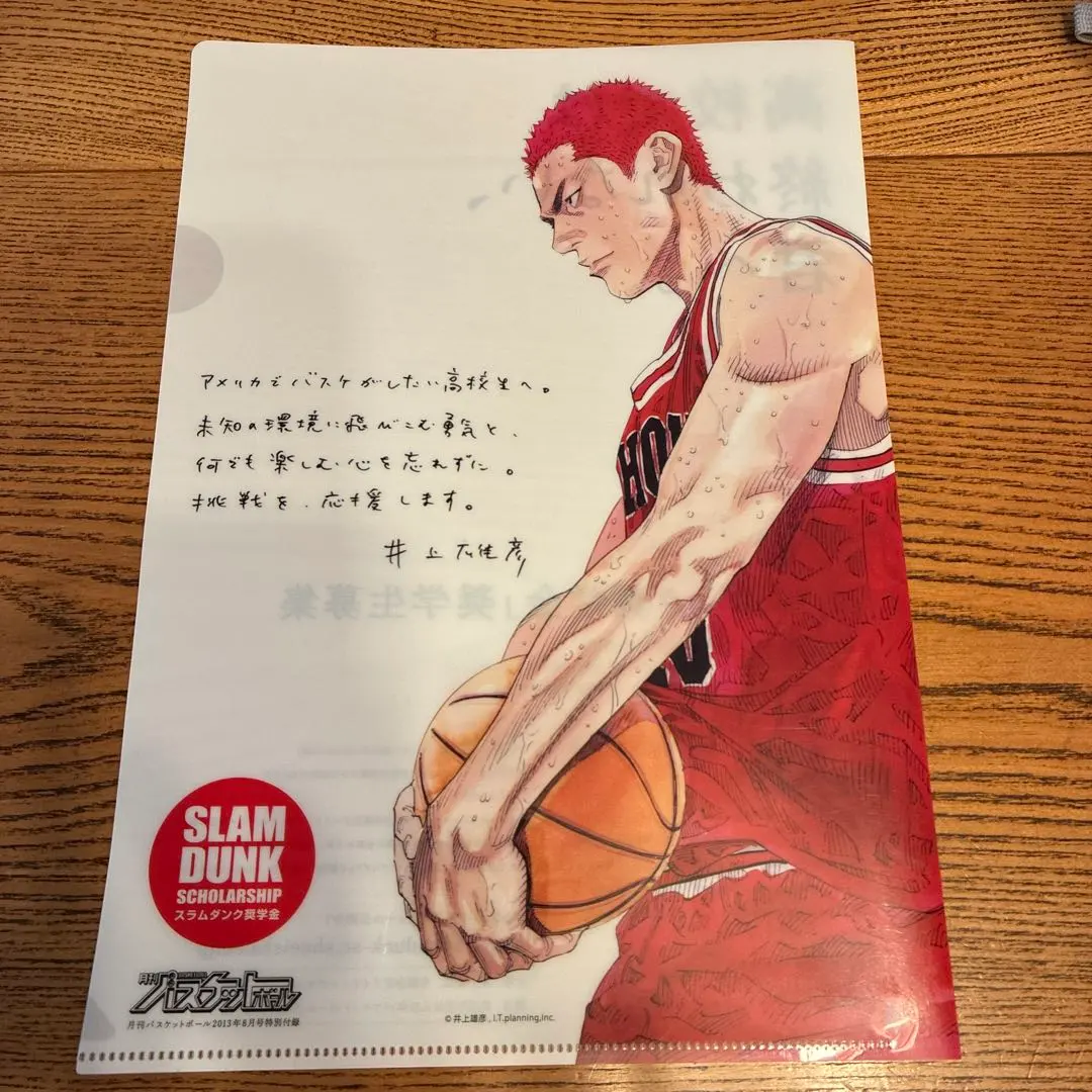 2026年最新】スラムダンク クリアファイル 付録の人気アイテム - メルカリ